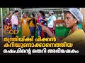 മന്ത്രിയ്ക്ക് ചിക്കൻ കറിയുണ്ടാക്കാ�