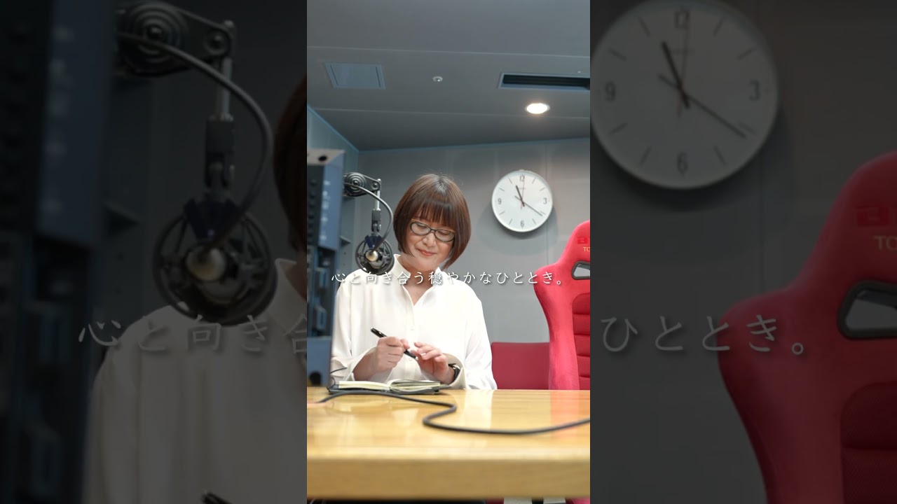 【癒やし】人気DJ神野三枝の、心を整える手帳時間。 #Shorts #東海ラジオ #tokairadio