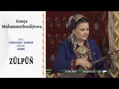 Gunça Muhammetberdiýewa —  Zülpüň
