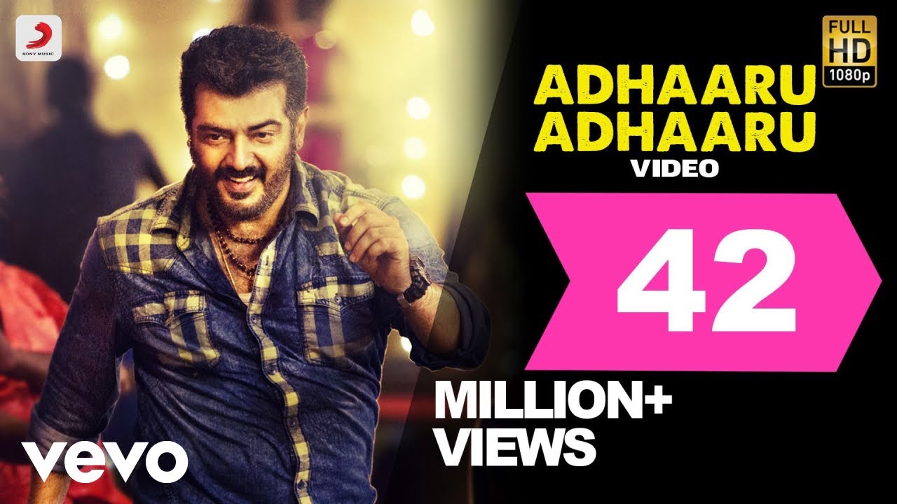 Adhaaru Adhaaru Lyrics  | Yennai Arindhaal | Ajith Kumar, Arun Vijay | Vijay Prakash, Gana Bala | Harris Jayaraj