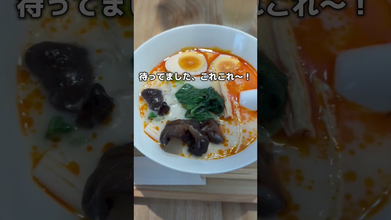 銀座で穴場の麻辣湯