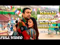 Khushi Jab Bhi Teri Full Song Jubin Nautiyal Khushali Tu Dekhe Na Dekhe Hume Gam Nahi Song