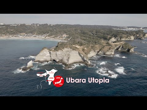 Ubara Utopia Hiking Trail