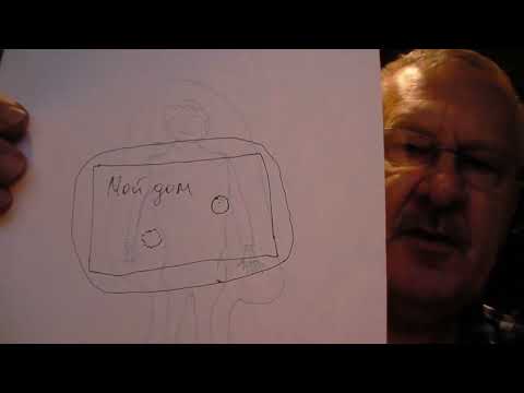 Современные средства разведки или снятие информации с биологического обьекта