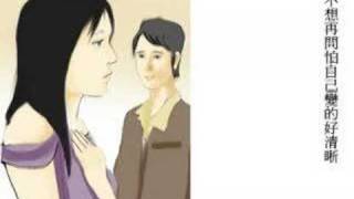 Elson 苏奕铨 - 祝你幸福 Cartoon