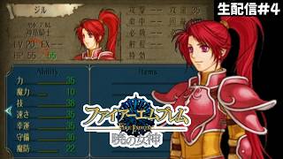 【生配信#4】やっぱ暁の女神しか勝たんよな！暁の女神と蒼炎の軌跡好き集まれ！
