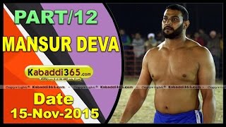 (1) Mansur Deva ( Zira) Kabaddi Tournament 15 Nov 2015
