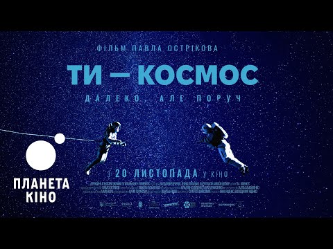 Прев'ю відео