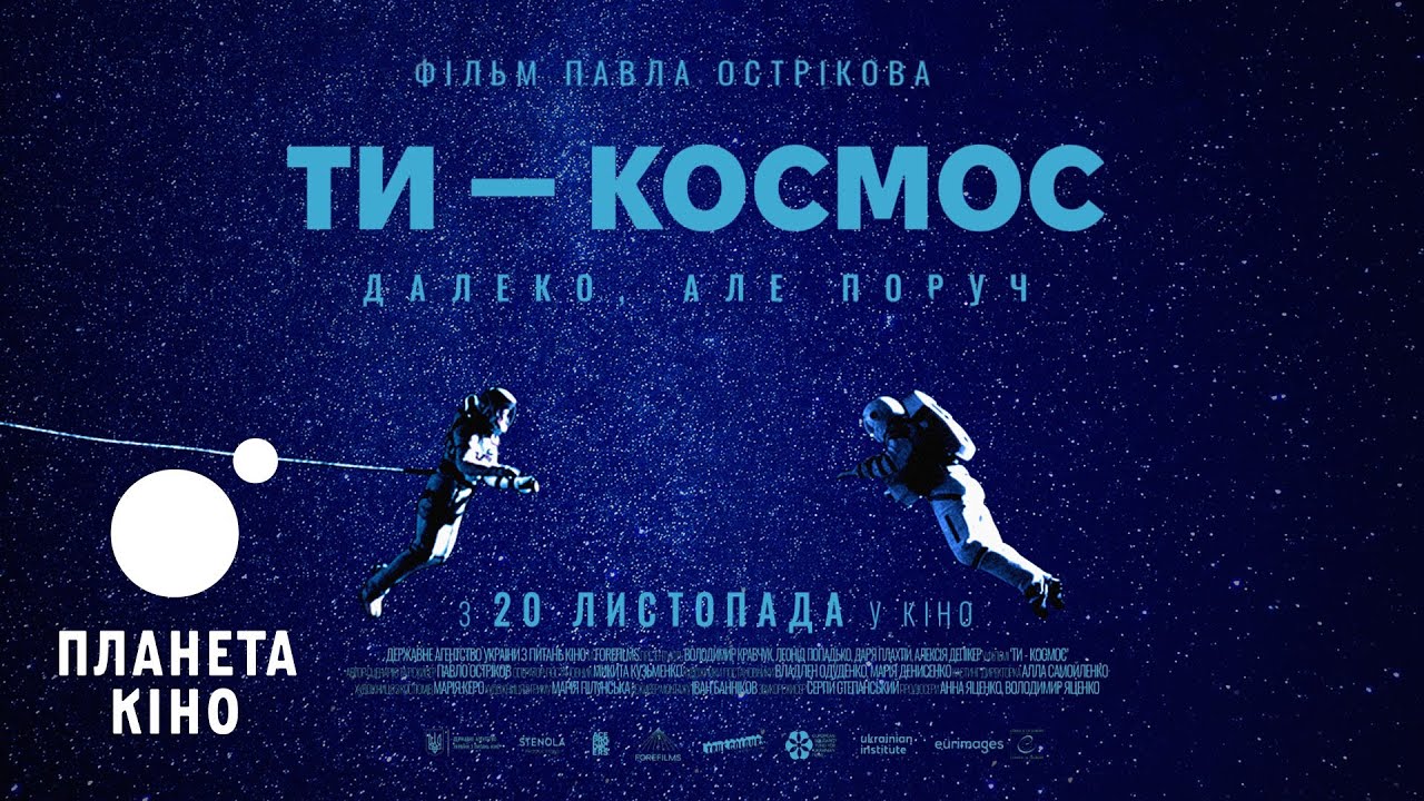 Прев'ю відео