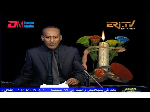 Arabic Evening News for June 20, 2022 - ERi-TV, Eritrea