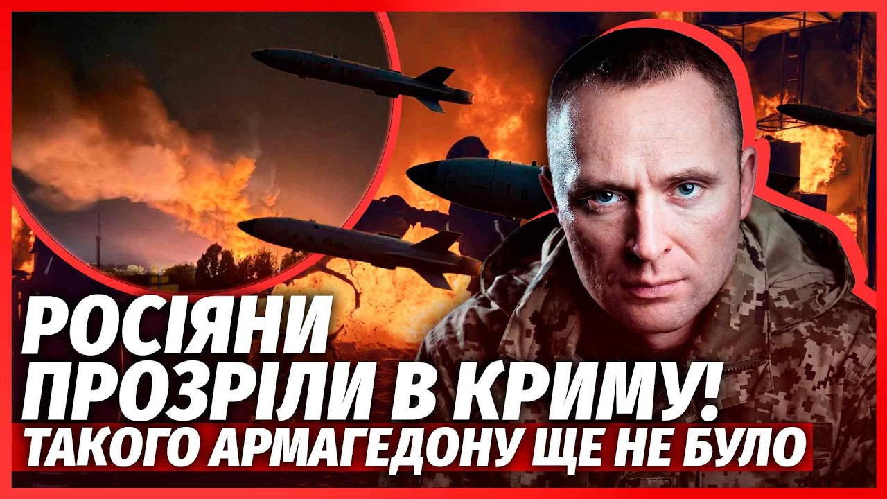 🔴ПОЧАЛОСЯ! Нова ОПЕРАЦІЯ ДРАПАТОГО В КРИМУ. Винесли КЛЮЧОВІ ОБ'ЄКТИ. БЛЕКАУ?