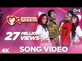 लव फीवर Love Fever Rajneesh Patel Ek Number Nita Mahi Latest Marathi Love Song 2020