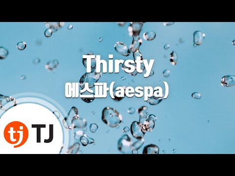 [TJ노래방] Thirsty - 에스파(aespa) / TJ Karaoke