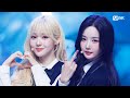 COMEBACK TripleS 깨어 Are You Alive 엠카운트다운 EP 888 Mnet 250515 방송
