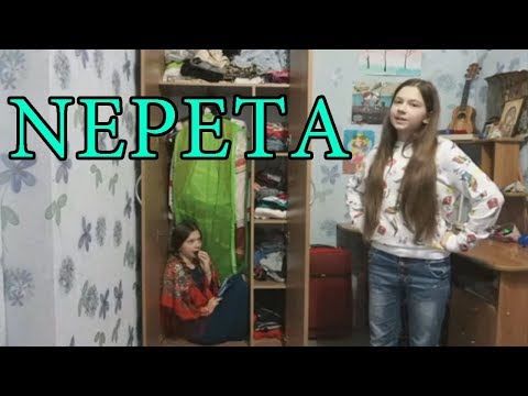 NEPETA МРАЧНЫЙ КЛИП