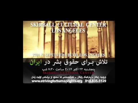 Striving Human Rights for Iran October 23