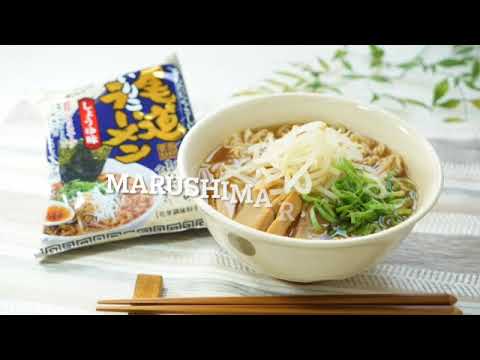 Como preparar o delicioso macarrão japonês Marushima Ramen Onimichi Iriko sopa de caldo de peixe