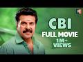 CBI Full Movie Mammootty Mukesh Thilakan Jagathy Sreekumar Jishnu Mohan Jose Gopika