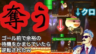 【マリメ2実況】可愛いキッズたちとみんなでバトル！ゴール前で余裕かましてたら逆転負けする悲劇ｗ