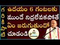 శ్రీ వేంకటేశ్వర వైభవం 2 Venkateswara Garikapati Narasimha Rao 