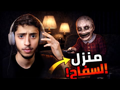 اغرب لعبة رعب لعبتها | لعبتين رعب. 