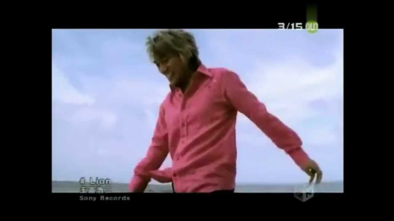 玉置浩二「Lion」PV