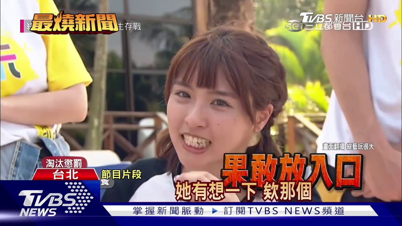 小鬼:不要結婚、才不用負責 峮峮:我只要你