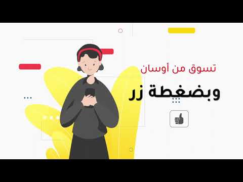 اوسان