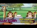 Luv Kush Animation Movie || Seetha Rama Video Song || Animation Movie, || Eagle Hindi Movies