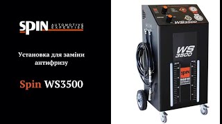 Autre mat&eacute;riel de r&eacute;paration automobile Spin WS3500 | Image 4 - Machineryline