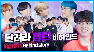 [影音] 200114-211028 [V]《Run BTS! 第四季》EP.91-155 (團綜)