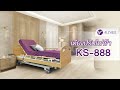 เตียงผู้สูงอายุ เตียงปรับไฟฟ้า รุ่น KS-888 | ALLWELL