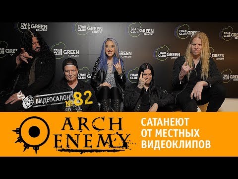 Видеосалон №82 | Arch Enemy сатанеют от российских и украинских клипов