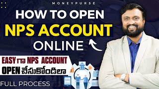 How to open NPS account online with Pan Card |🔥 latest details 🔥| NPS లో Invest చేయడం ఎలా?తెలుగులో