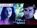 Pyaar Kii Ye Ek Kahaani Kya Haseena Maari Jayegi FULL EPISODE 295