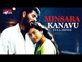 Minsara Kanavu Full Movie Arvind Swamy Kajol Prabhu Deva
