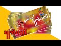 Jogani Maa Status Jogani Maa Whatsapp Status Jogani Maa New Status Jogani Maa 4k Status 2022