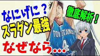 Sekai ga Owaru made wa...