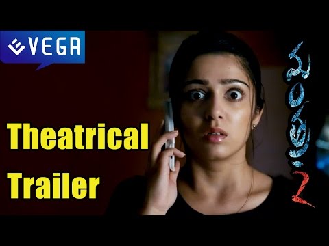YouTube Trailer