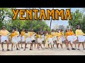 Yentamma-Kisi ka Bhai Kisi ki Jaan | Salman Khan,RamCharan,Venkatesh,Pooja| Dance And Drill Academy