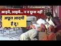Did The Bageshwar Dham Government Insult A Devotee By Calling Him Untouchable Learn The Truth V