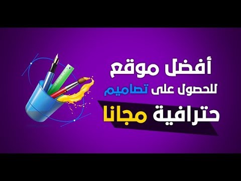 Tuto Formation Photoshop CC Découvrir Adobe Photoshop CC