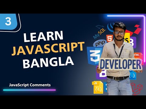 3 Understanding Javascript Comments
