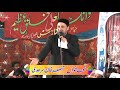 Teri Rehmato Ka Dariya Asif Khan Sarhadi BY Mian Sound Kamoke 03034501970