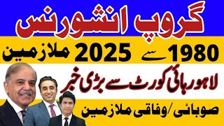 Government employees and pensioner updates News for update Group insurance