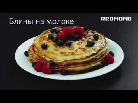 Миниатюра изображения товара Мультикухня Redmond RMK-M911