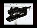 محمد مجذوب/موطني...
