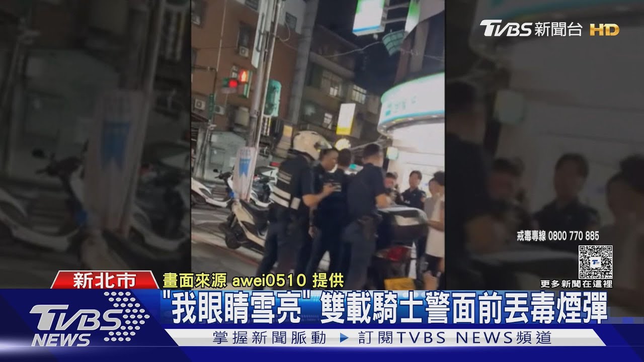 深夜雙載見警就丟毒!後座男「拋煙彈」 置物箱藏哈密瓜毒錠