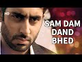 Sam Dam, Dand Bhed | Sarkar (2005) | Abhishek Bachchan | Kailash Kher