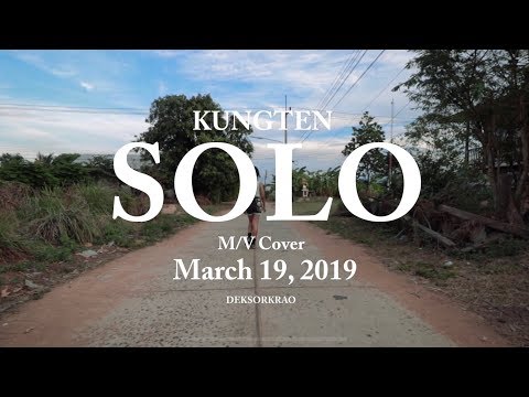 JENNIE - 'SOLO' M/V Cover TEASER | by DEKSORKRAO (KUNGTEN) from Thailand